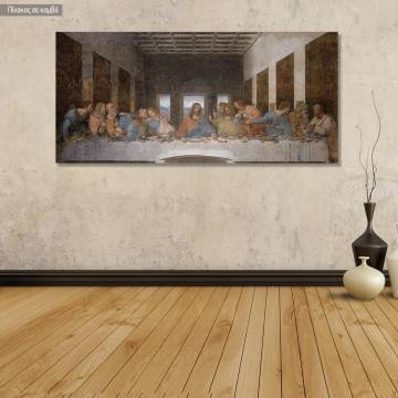 Πίνακας ζωγραφικής The last supper, Leonardo da Vinci, αντίγραφο σε καμβά