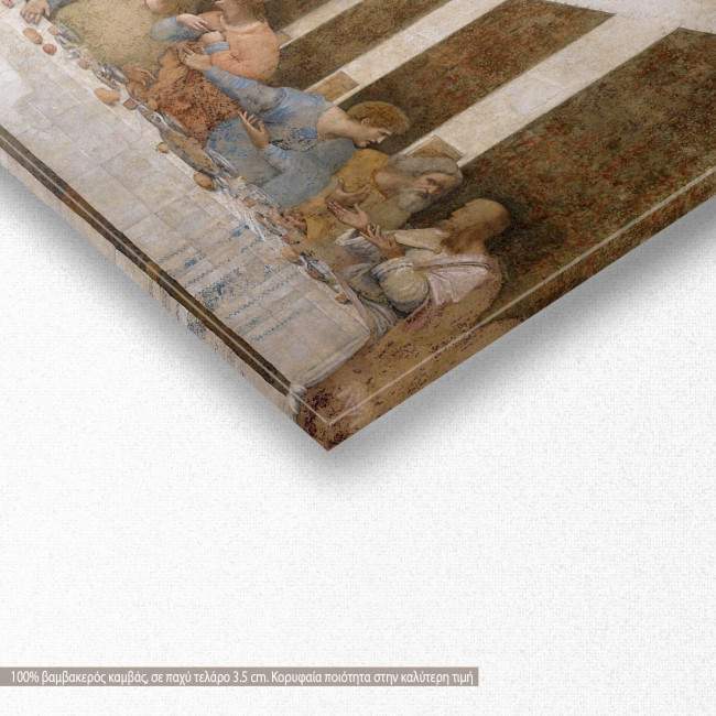 Πίνακας ζωγραφικής The last supper, Leonardo da Vinci, αντίγραφο σε καμβά, λεπτομέρεια