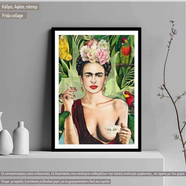 Frida collage,  κάδρο, μαύρη κορνίζα