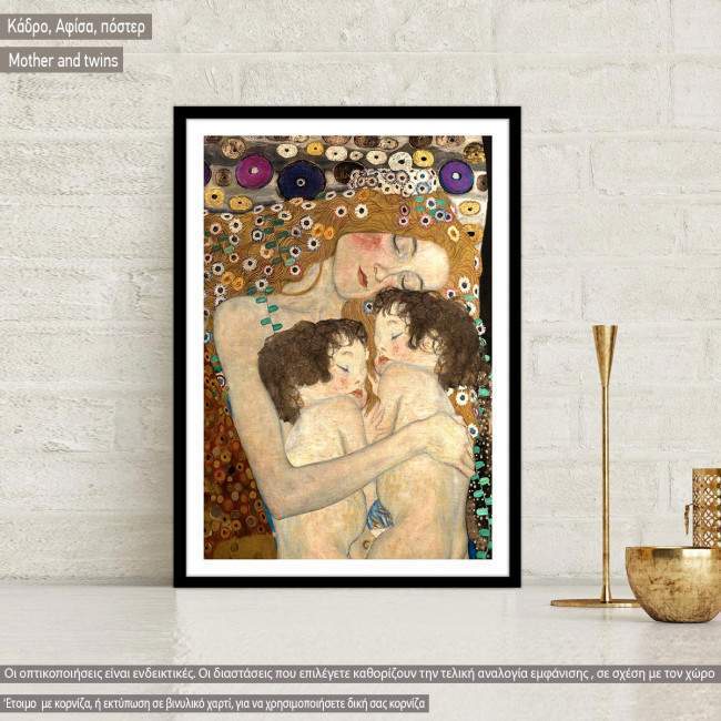 Mother and twins, Klimt Gustav, Κάδρο