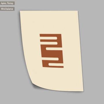 Mind balance VII, κάδρο 2