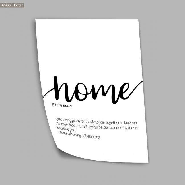 Poster Home quote