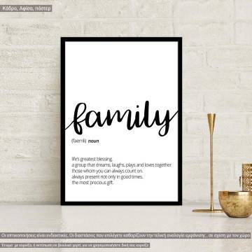 Poster Family quote