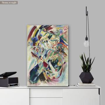 Πίνακας ζωγραφικής Panel No. 4, Kandinsky W, αντίγραφο σε καμβά