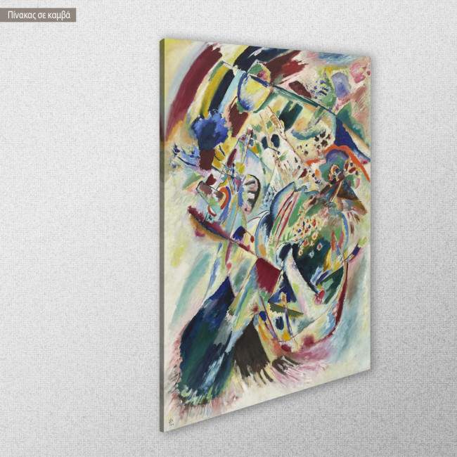 Canvas print Panel No. 4, Kandinsky W, side