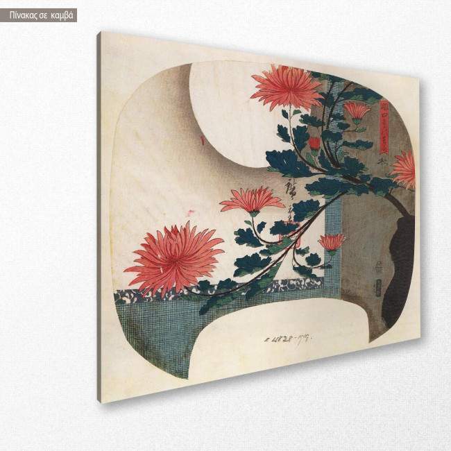 Πίνακας ζωγραφικής Chrysanthemums, Hiroshige U, αντίγραφο σε καμβά, κοντινό