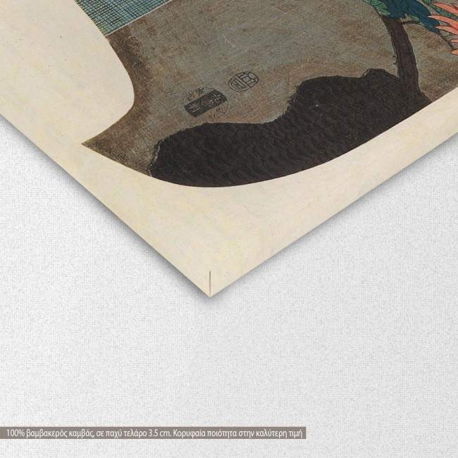 Canvas print Chrysanthemums, Hiroshige U, detail