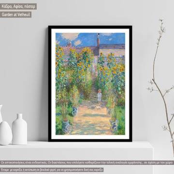 Garden at Vetheuil, Monet C, Poster