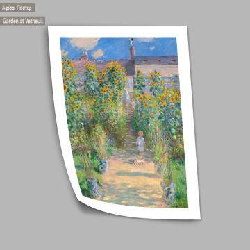Garden at Vetheuil, Monet C, Κάδρο 2
