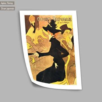 Divan Japonais by Henri Toulouse-Lautrec, Κάδρο 2