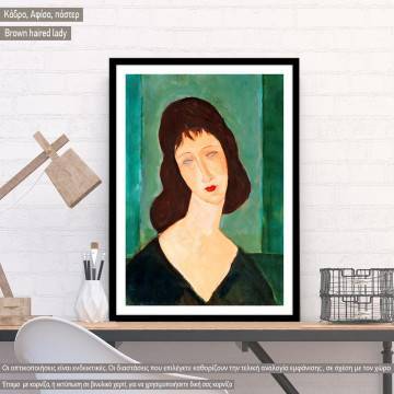 Brown haired lady, Modigliani style, Κάδρο