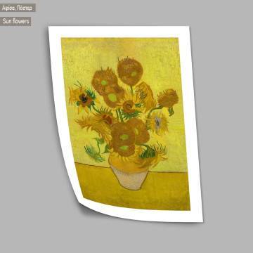 Sunflowers art ΙΙ, van Gogh Vincent, Κάδρο 2