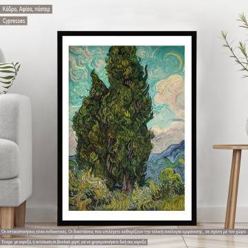 Cypresses, van Gogh Vincent, Κάδρο