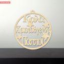 Wooden charm merry christmas pappou giagia