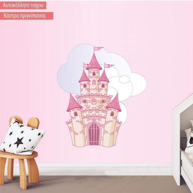 Kids wall stickers with tree and animals, Let's hide