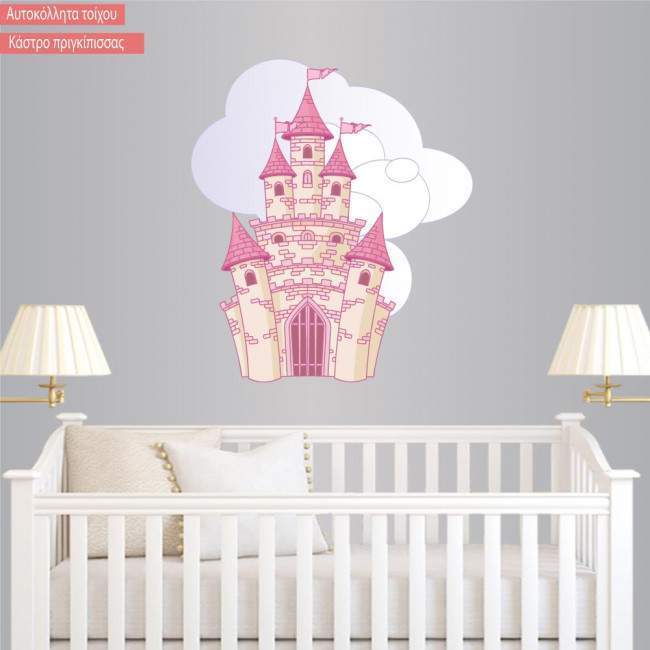 Kids wall stickers with tree and animals, Let's hide