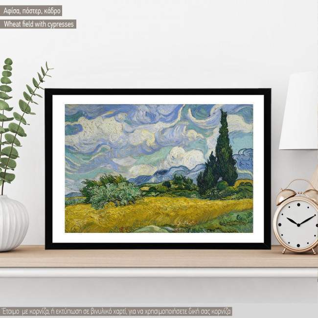 Wheat field with cypresses, van Gogh Vincent, Κάδρο