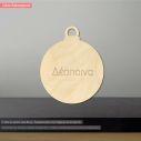 Wooden decorative with name