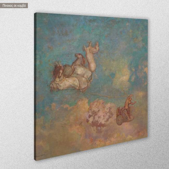 Πίνακας ζωγραφικής The chariot of Apollo, Redon Odilon, κοντινό