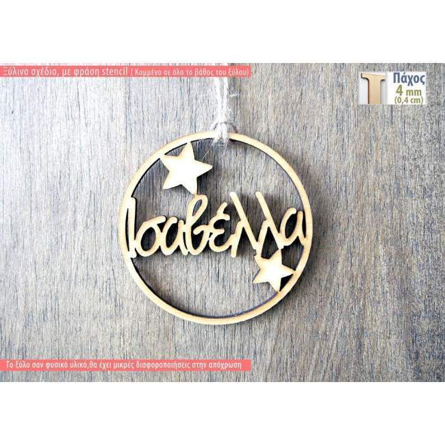 Wooden tag  Tour name