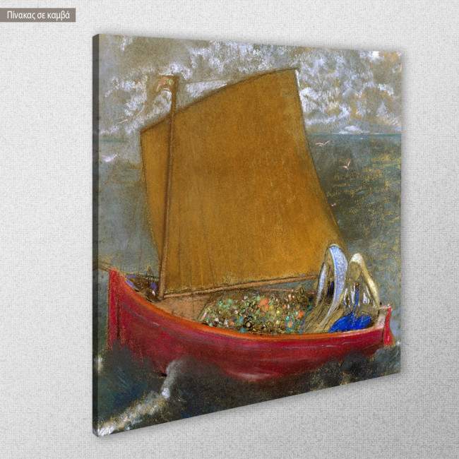 Πίνακας ζωγραφικής The yellow sail, Redon Odilon, αντίγραφο σε καμβά, κοντινό