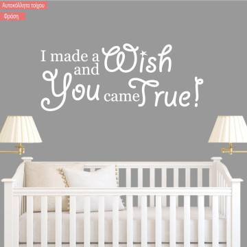 Kids wall sticker I made a wish and you came true