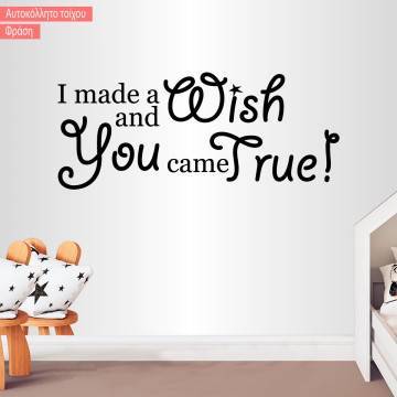 Kids wall sticker I made a wish and you came true