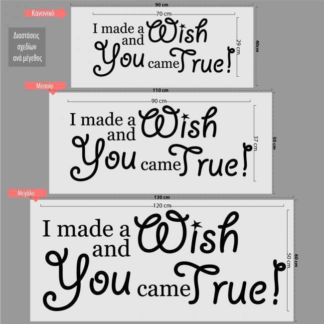 Kids wall sticker I made a wish and you came true