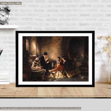 Το κρυφό σχολειό, Ν. Γύζης, Κάδρο