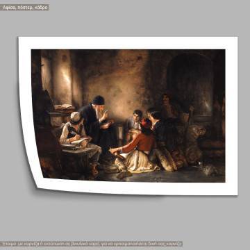 The secret school, N. Gyzis, Poster 2