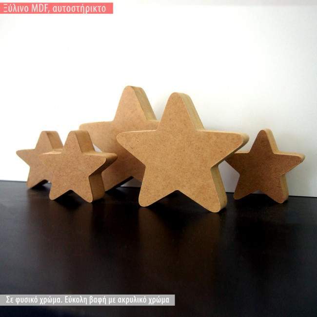 Wooden freestanding Star