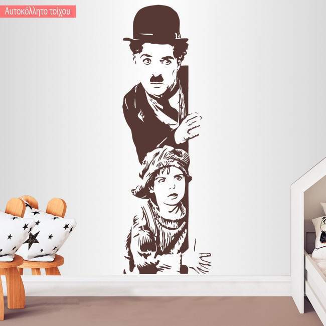 Wall sticker The kid