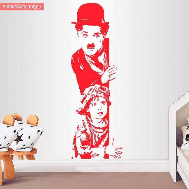 Wall sticker The kid
