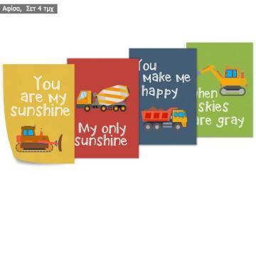 Πίνακας σε καμβά παιδικός You are my sunshine, construction theme, τετράπτυχο 2