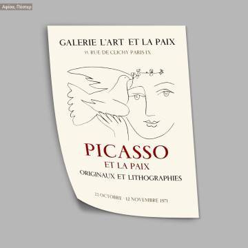 Picasso, Galerie l'art et la paix, Κάδρο 2