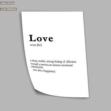 Love  Definition, κάδρο, μαύρη κορνίζα  2