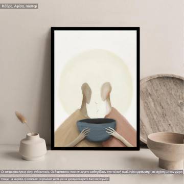 Share, κάδρο, μαύρη κορνίζα