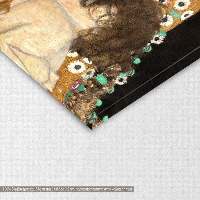 Πίνακας ζωγραφικής Mother and twins (detail), Klimt G, αντίγραφο σε καμβά, λεπτομέρεια