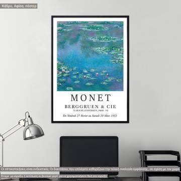 Water llies, 1953 Claude Monet, Poster