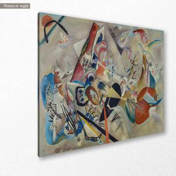 Πίνακας ζωγραφικής In the grey Kandinsky W. Καμβάς τελαρωμένος Όψη 1 2