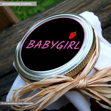 Αυτοκόλλητη ετικέτα Baby girl φράουλα
