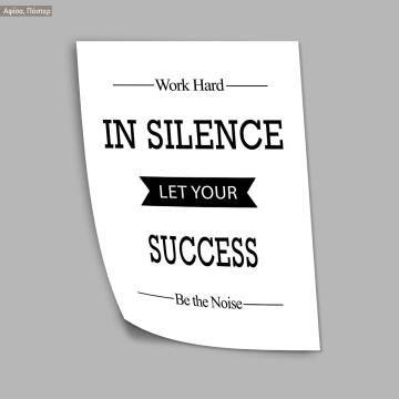 In silence let your success be the noise, κάδρο, μαύρη κορνίζα 2