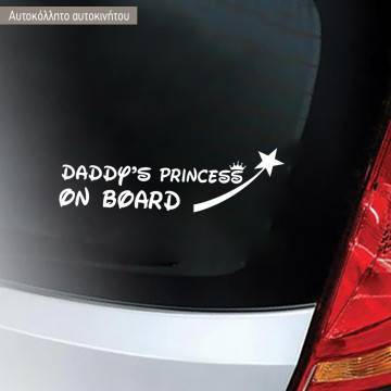 Αυτοκόλλητο αυτοκινήτου Daddy's Princess, λευκό