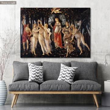 Πίνακας ζωγραφικής Primavera, Botticelli, αντίγραφο σε καμβά