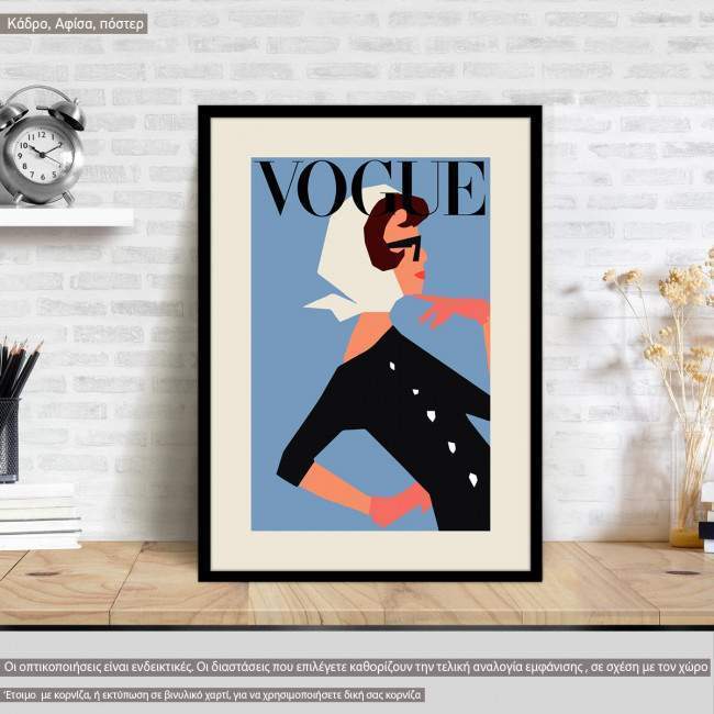 Vogue in vector,  κάδρο, μαύρη κορνίζα