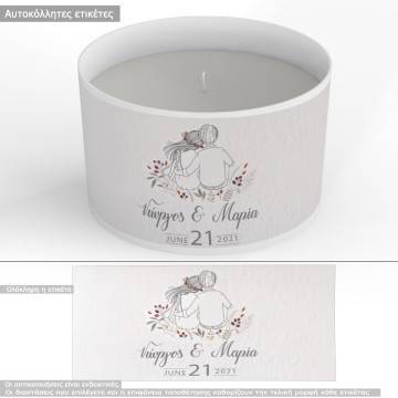 Sticker label  Romantic couple invitation