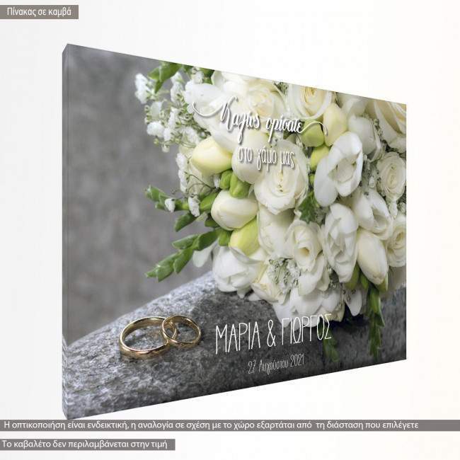 Canvas print Wedding welcome, Flowers I