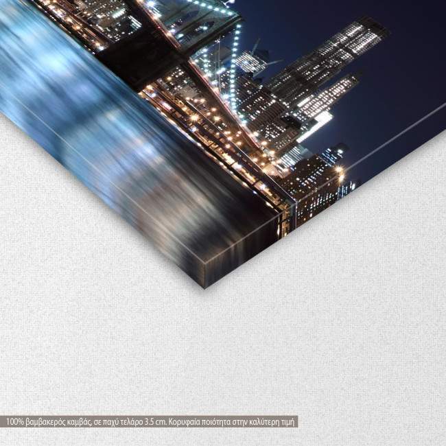 Πίνακας σε καμβά Νέα Υόρκη, Brooklyn bridge dark blue, λεπτομέρεια