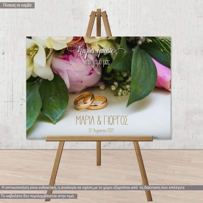Canvas print Wedding welcome, Flowers II
