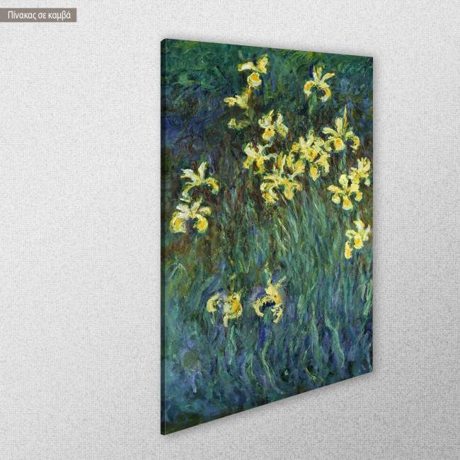Πίνακας ζωγραφικής, Yellow irises, Monet C, αντίγραφο σε καμβά, κοντινό